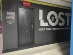 Lost (Stroiteley Avenue, 152Б), quests