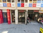 Academic Academy (İstanbul, Şişli, Mecidiyeköy Mah., Dilan Sitesi, A Blok) ، شركة الإدارة