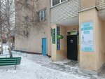 Мастерская (Stroiteley Avenue, 174), repair of clothes