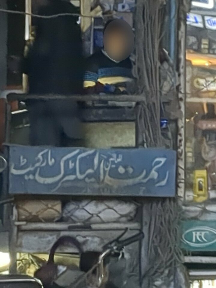 Electronic goods store Rahmat Electric Market, Lahore, photo