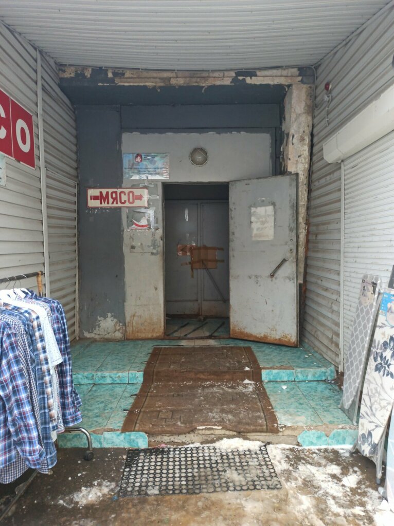 Butcher shop Мясо, Dmitrov, photo
