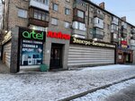 Layma (Nikolai Zelinsky street, 26/1), household appliances store