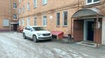 Скорая помощь бухгалтеру (Likhvintseva Street, 48) ، محاسبون