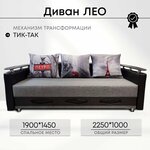 Korona home (Severniy Microdistrict, Kosmonavtov Avenue, 6/13), furniture store