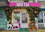 Mia flowers (Pyatnitskoye Highway, 6), flower shop