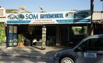 Kuşadası Emlak (Aydın, Kuşadası, Türkmen Mah., Hasan Reis Blv., 136) ، وكالة عقارية