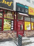 A-Store (Tulskaya ulitsa, 8), phone repair