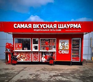 Comida rápida Samaya vkusnaya shaurma, , foto