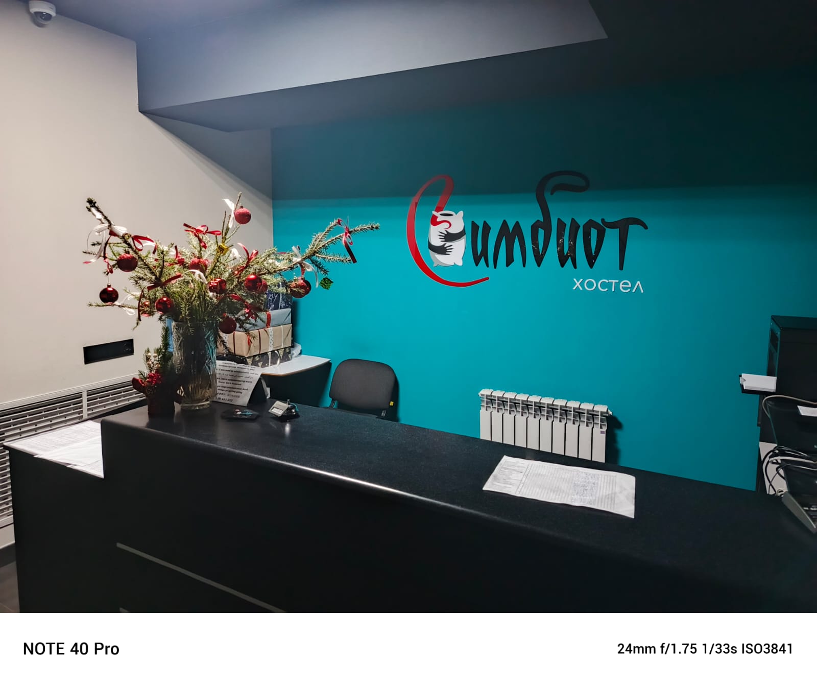 Фото отеля 3