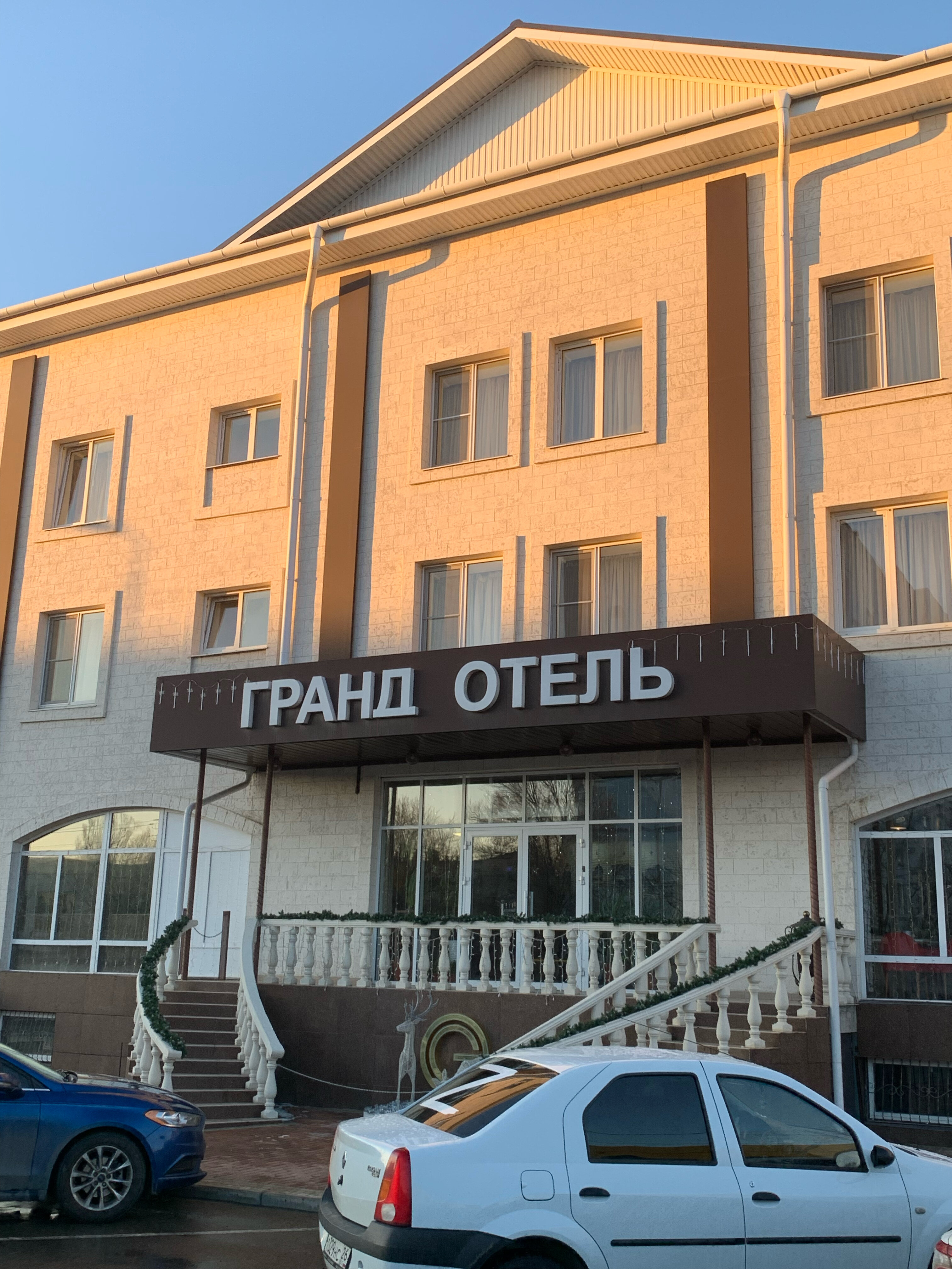 Фото Гранд Отель