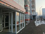 Бонжур (Vilskogo Street, 24), peluquería