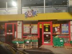 Şok (İstanbul, Esenyurt, Yıldırım Beyazıt Cad., 35), supermarket
