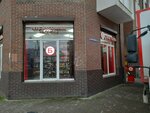Bristol (Artilleriyskaya Street, 58), alcoholic beverages
