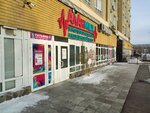 Poligrafichesky tsentr Tatyana (Marshala Zhukova Street, 107), printing services