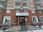 Notary Bekkujinova A. A. (Komïssarov Street, 37) ، كاتب العدل