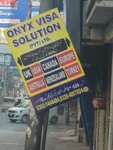 Onyx Visa Solution (Province of Punjab, Lahore, Beadon Road), visa support