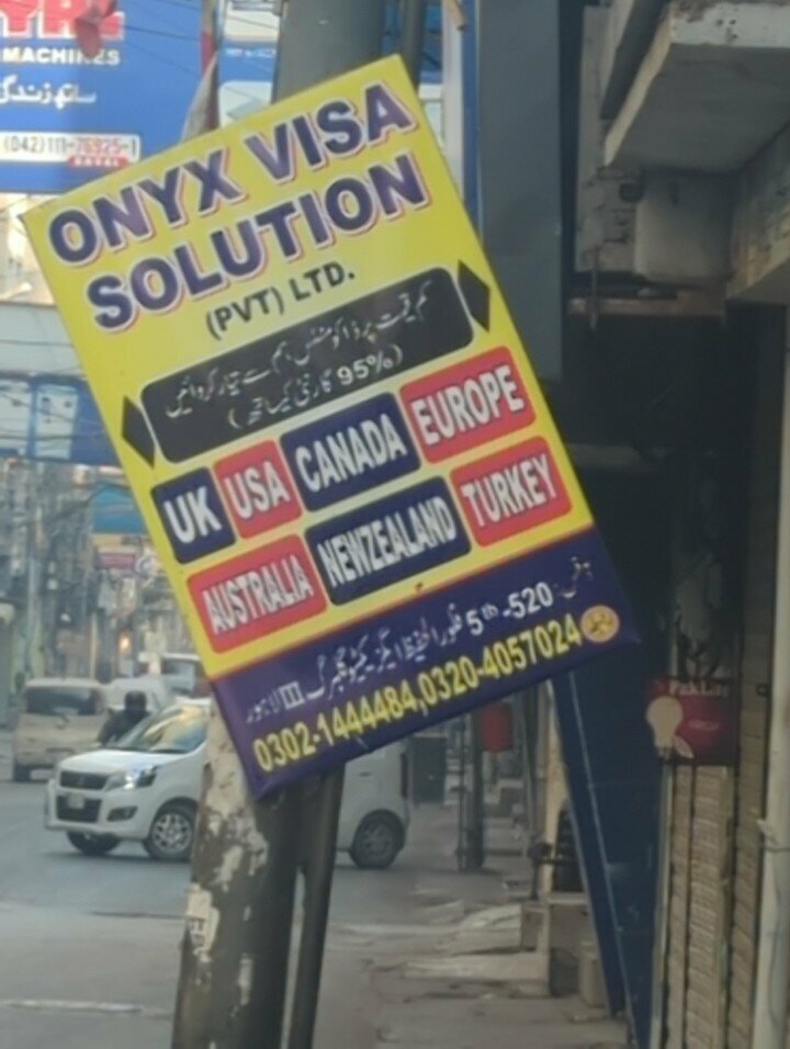 Visa support Onyx Visa Solution, Lahore, photo