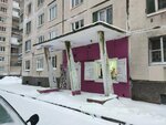 Pervy (Kompozitorov Street, 15), beauty salon