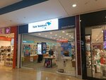 Turk Telekom (Istanbul, Esenyurt, Mevlana Neighborhood, Celebi Mehmet Avenue, 33A), compañía de telecomunicaciones