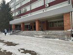 СибГУФК, учебный корпус № 4 (ulitsa Maslennikova, 150) ، كلية، جامعة