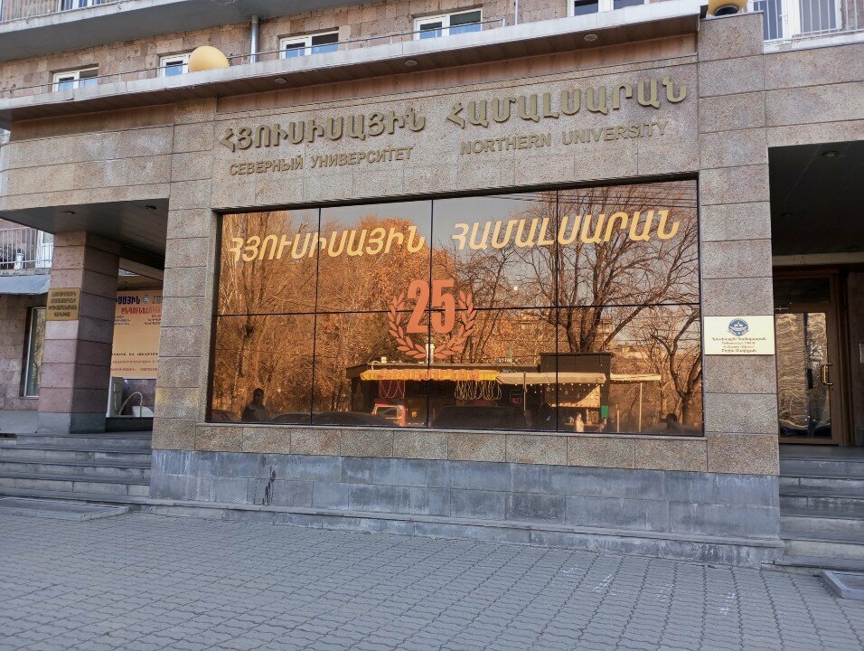 Legal services Невэ Гивап, Yerevan, photo