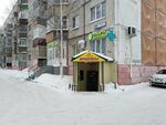 Магазин продуктов (Komsomolskiy Avenue, 44), grocery