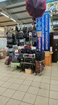 Сумки (Antonova Avenue, 18) ، أكياس وحقائب السفر