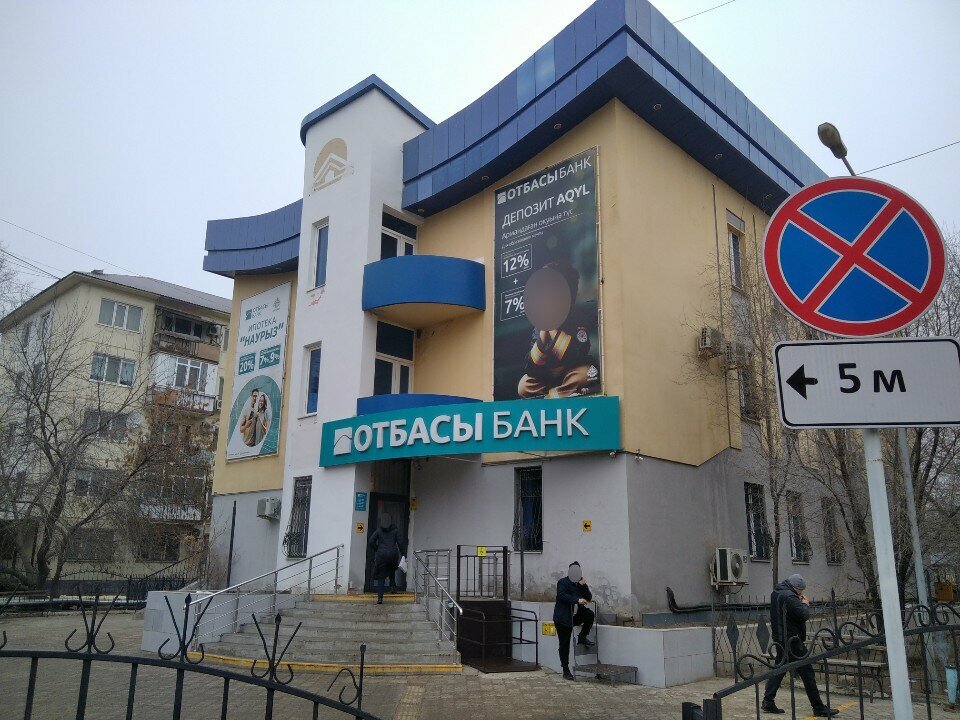 Bank House Construction Savings Bank, Atyrau, photo