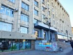 Швейное ателье (Lenina Avenue, 81), taller de sastrería