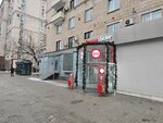 Krasnoe&Beloe (Kutuzovsky Avenue, 8), grocery