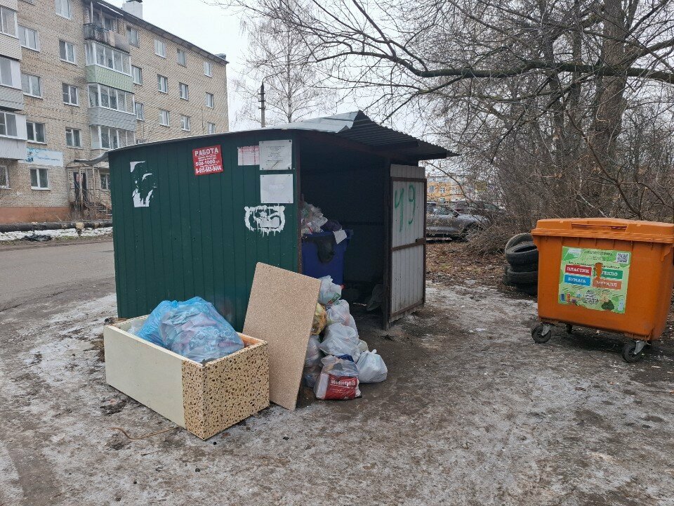 Waste sorting Пункт приема бумаги, металла, Tula, photo