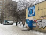 Vodorobot, водомат (Pehotintsev Street, 11А) ، محل بيع المياه