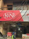 K and Ns (Allama Iqbal Road, 65), butcher shop