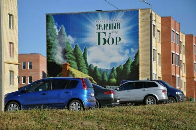 Housing complex Зеленый Бор, Yaroslavl Oblast, photo
