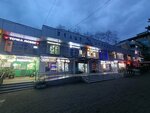Белый лебедь (Tsentralniy Microdistrict, Moskovskaya Street, 18с1А), shopping mall