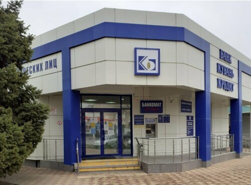 Bank Kuban Credit, Krasnodar Krai, photo