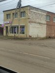 Эверест (selo Starokucherganovka, Lenina Street, 59), household goods and chemicals shop