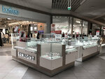 Sunlight buying up (Pobedy Avenue, 141), buying gold and jewelry