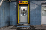 BetBoom (Lyublinskaya Street, 4к1), bookmakers