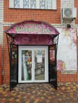 Зоомагазин (posyolok Dobrinka, ulitsa Maksima Gorkogo, 12), pet shop