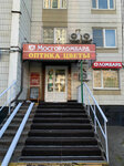 Mosgorlombard (Brateyevskaya Street, 10к1) ، متجر الرهونات