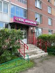 KDL (Yastynskaya ulitsa, 19А), medical laboratory