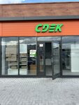 CDEK (Yarmarochnaya ulitsa, с4Б), rail freight transport