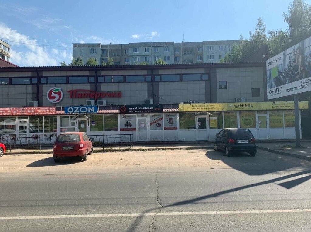 Auto parts and auto goods store Autodoc.ru, Smolensk, photo
