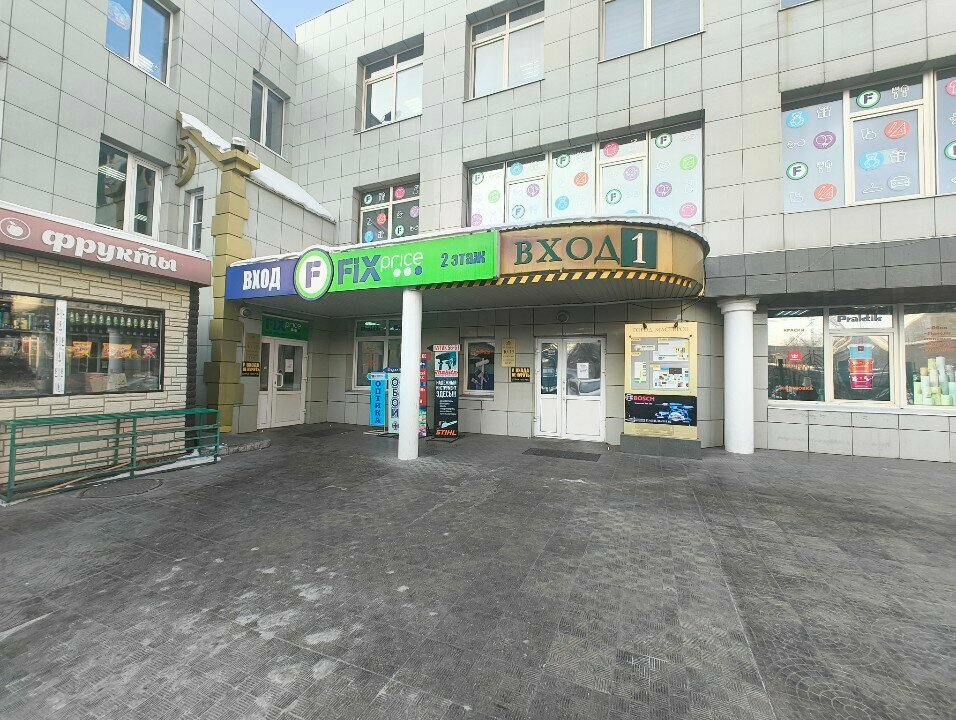 ATM Bank Vtb, Chita, photo
