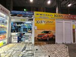 Rik Auto (Yuzhnoportovaya Street, 22с1) ، متجر قطع غيار ولوازم السيارات