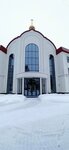 Moya radost (Universitetskaya ulitsa, 12с2), fundación benéfica