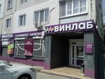 Vinlab (Safonova Street, 37), alcoholic beverages