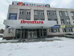 Tourist information center (Pobedy Street, 8/43), travel agency