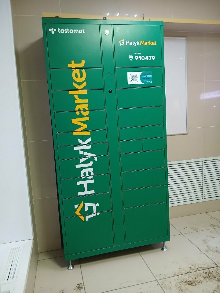 Parcel automat Tastamat, Pavlodar, photo